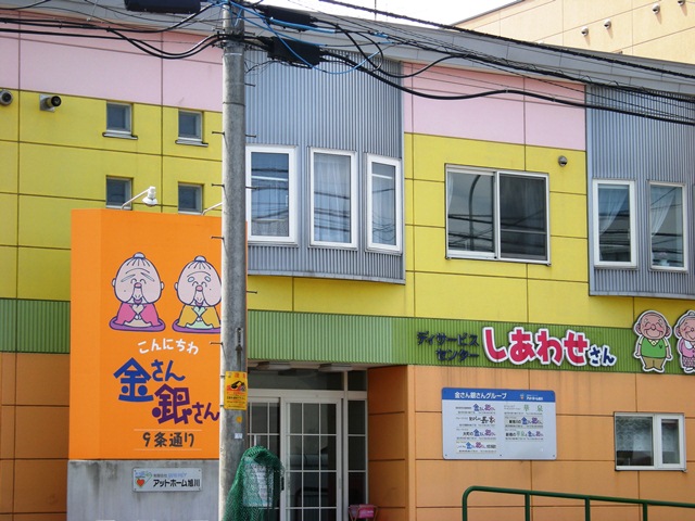f0063887_0363773.jpg
