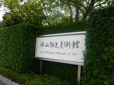 b0164533_13493292.jpg