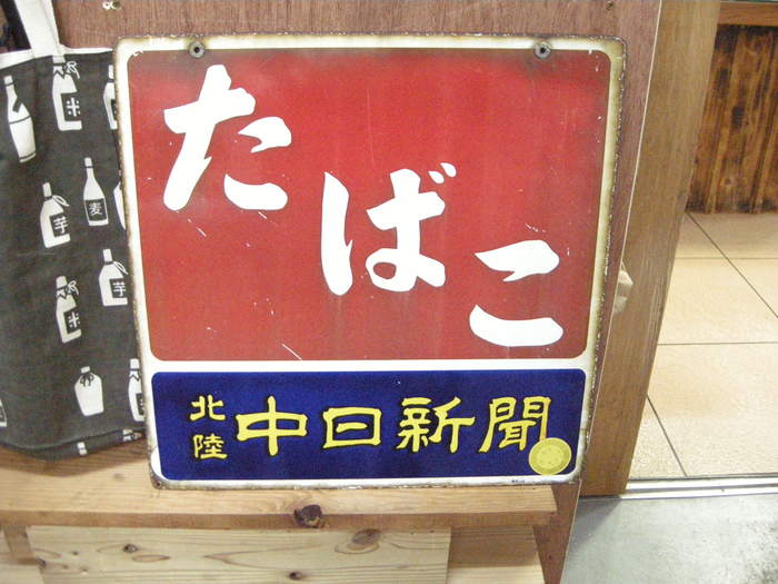 a0156636_19324478.jpg