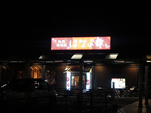 f0208737_7425962.jpg