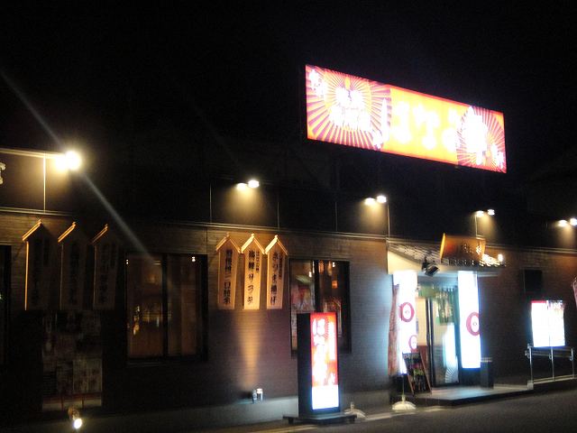 f0208737_7451593.jpg