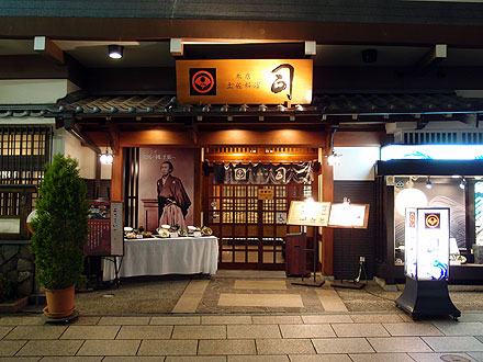 d0054855_1732264.jpg