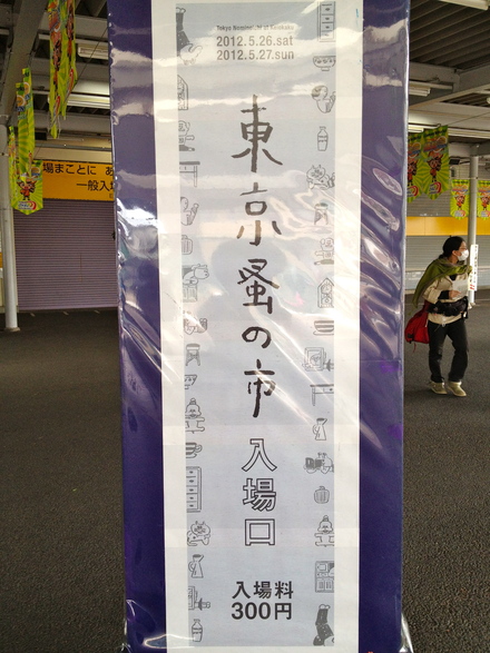a0199262_22325575.jpg