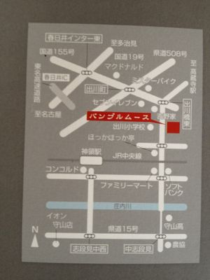 e0252180_1334396.jpg