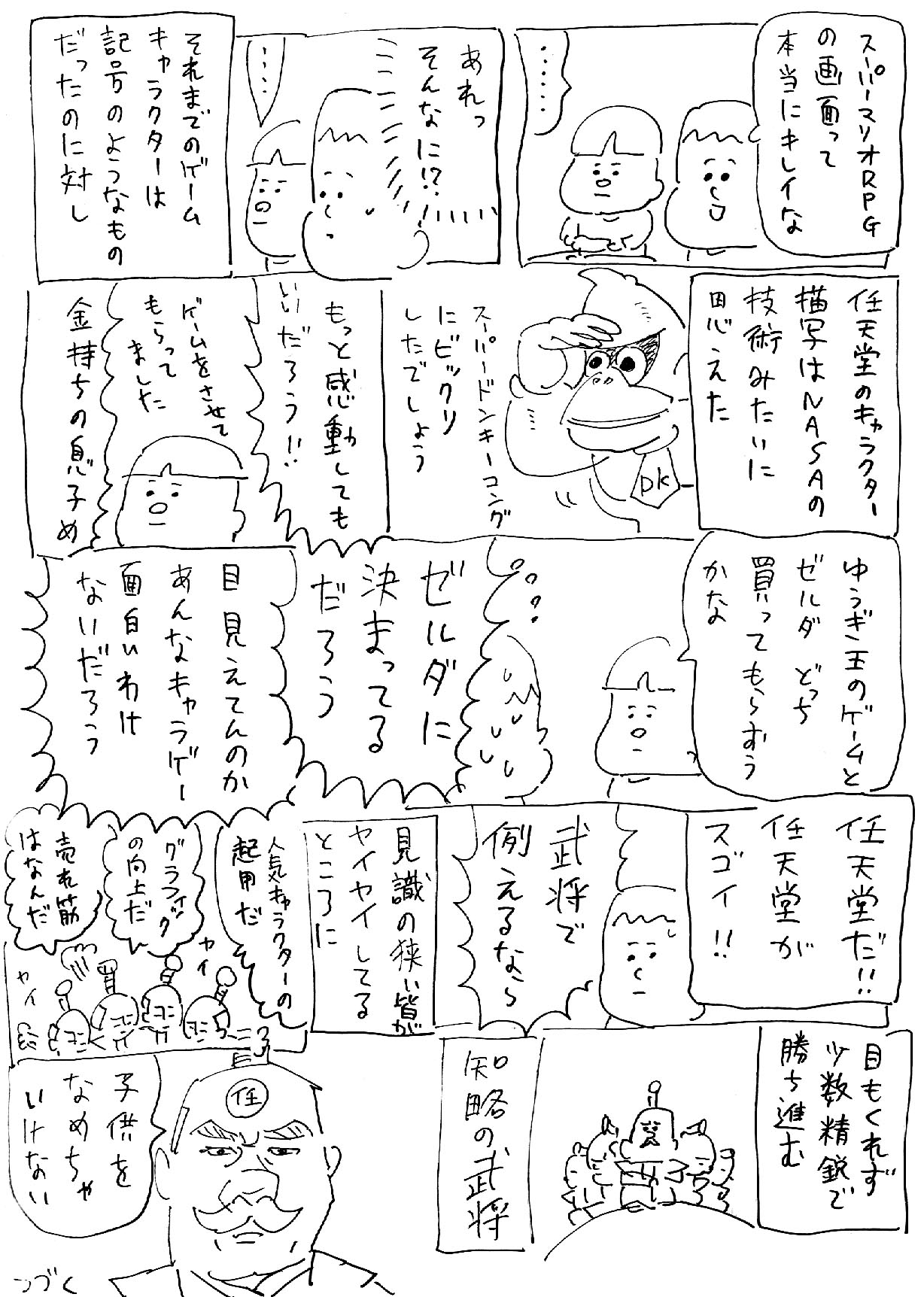 c0193497_225811.jpg