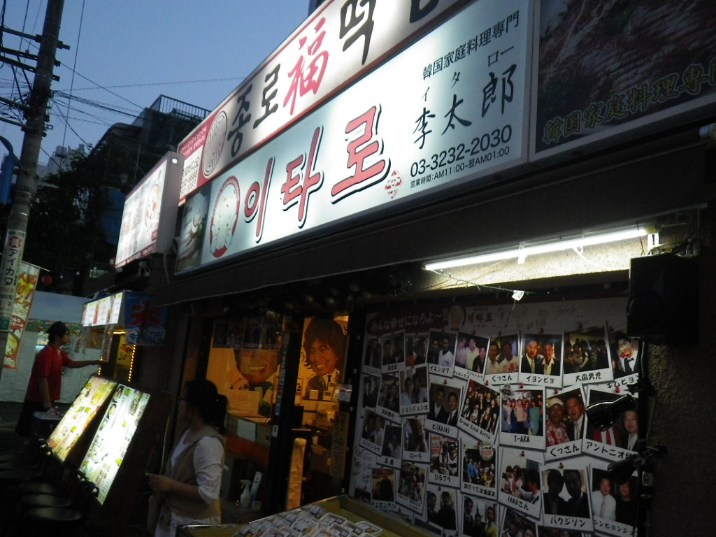 f0230410_23515760.jpg