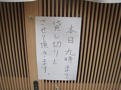 c0203111_19584949.jpg