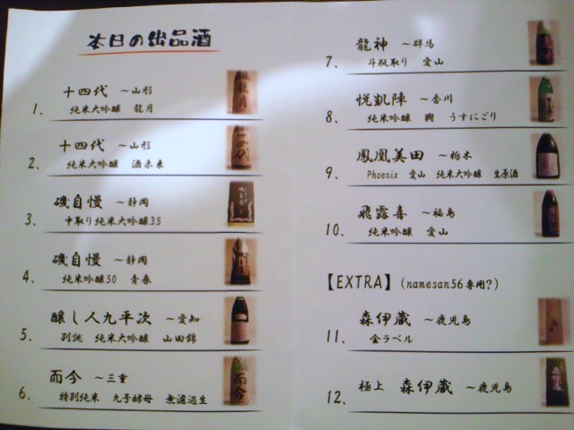 c0203111_20132442.jpg
