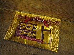 c0203111_2024111.jpg