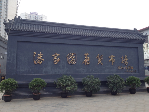 b0087212_17542716.jpg