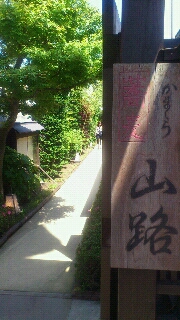 b0061344_233037.jpg