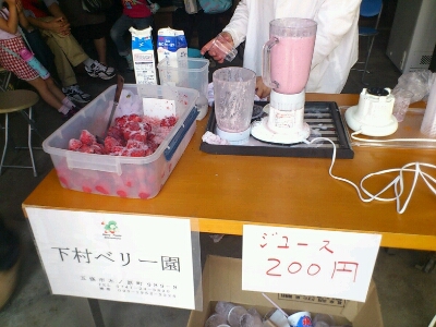 c0194767_1537061.jpg