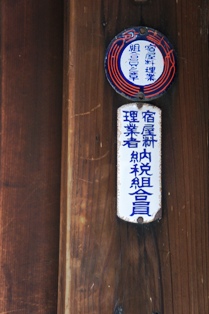 c0108673_2211837.jpg