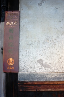 c0108673_22422444.jpg