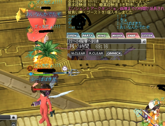 c0211879_134371.png