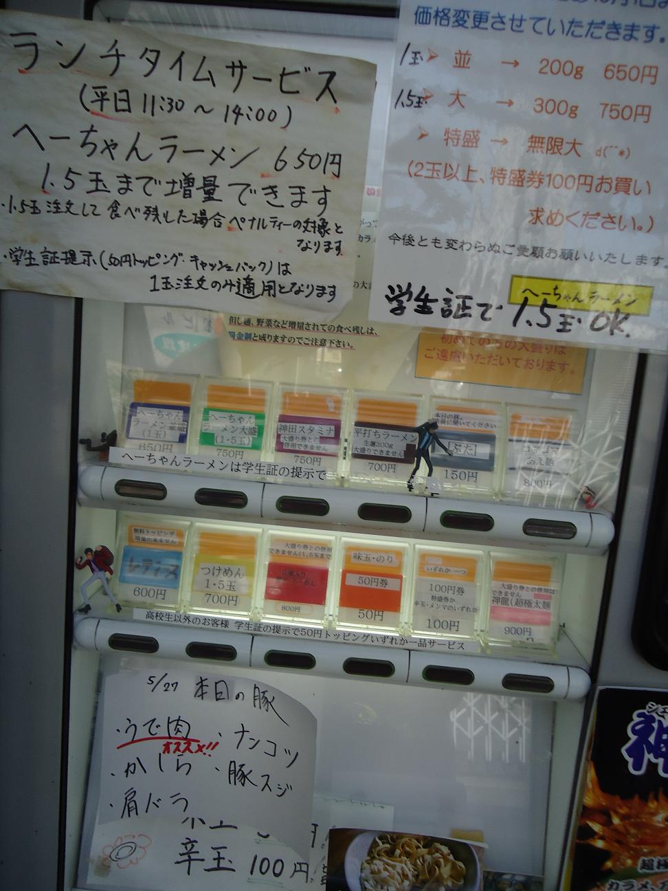 f0170885_1817568.jpg