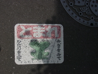 f0108825_93041.jpg