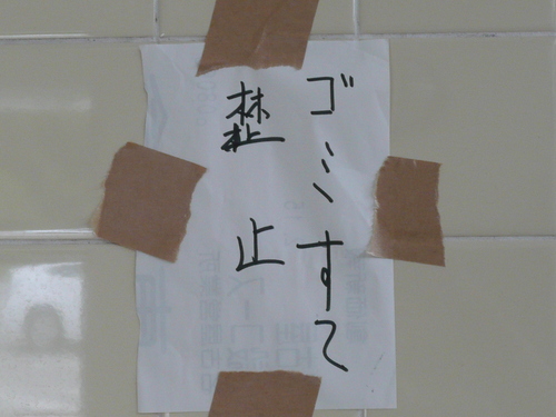 c0009528_22545970.jpg
