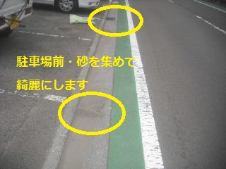 f0031037_21291280.jpg