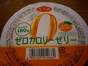 e0002466_19452687.jpg