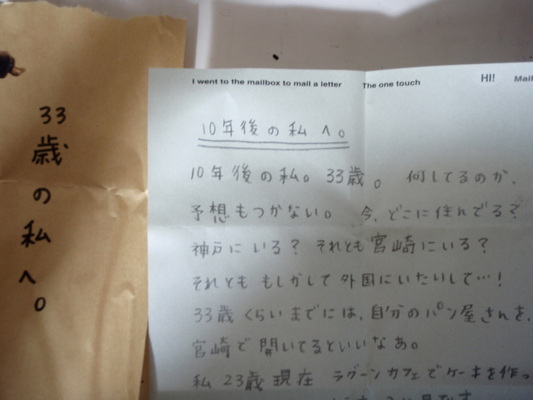 e0269900_19424151.jpg