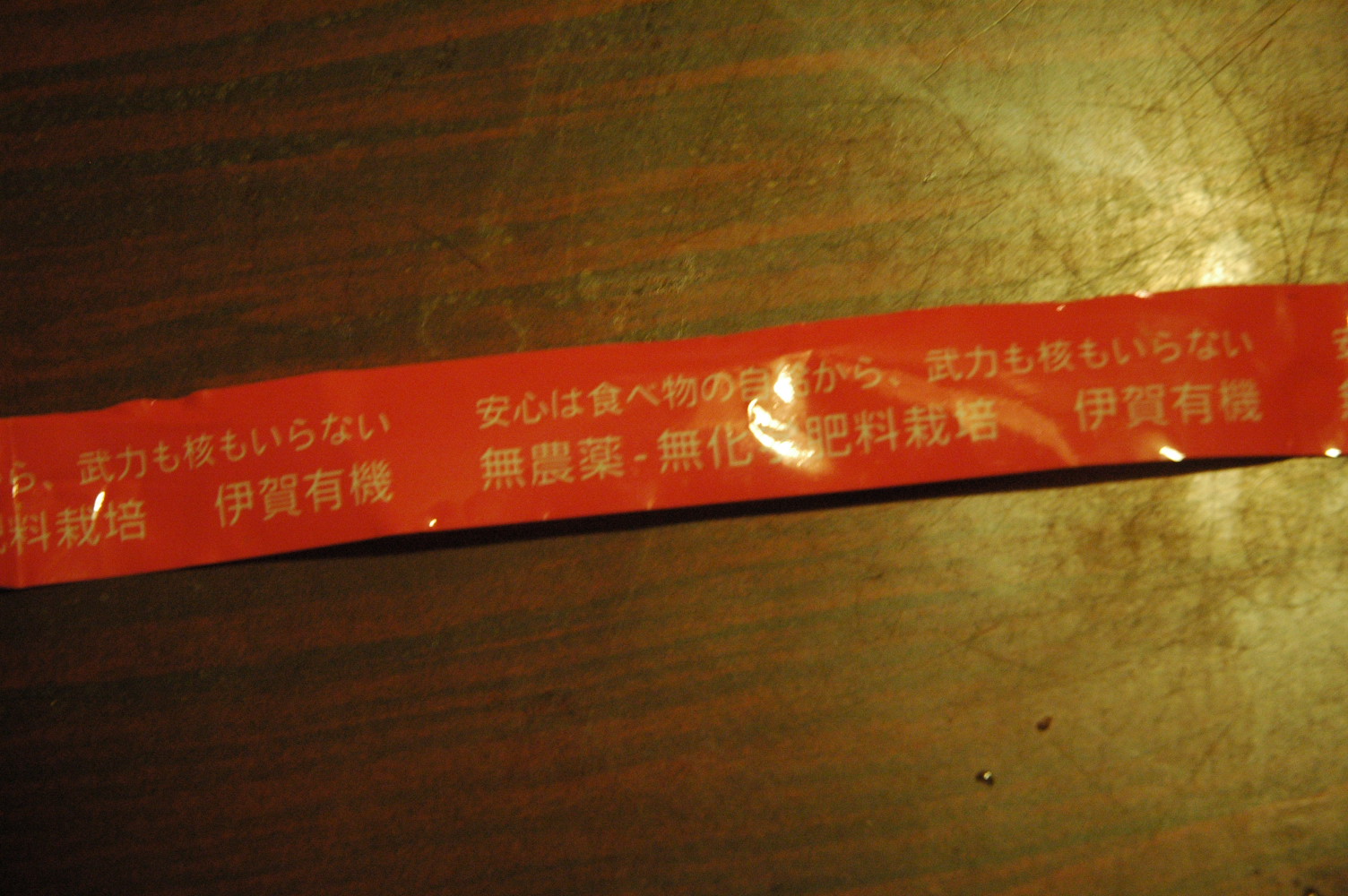 d0241833_19221520.jpg