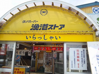 e0132433_1956079.jpg