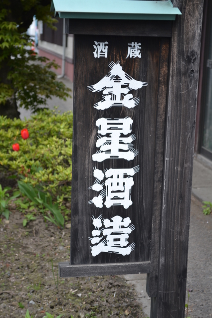 e0228938_20391234.jpg