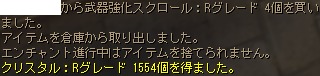 c0016640_12363725.jpg