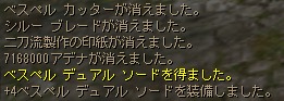 c0016640_12415589.jpg