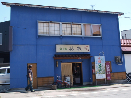d0163264_16383241.jpg
