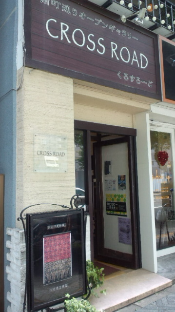 b0124466_1473621.jpg