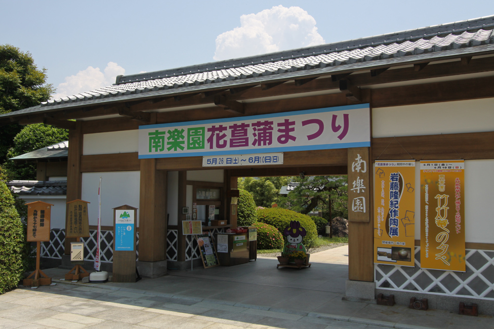 e0164282_1045956.jpg