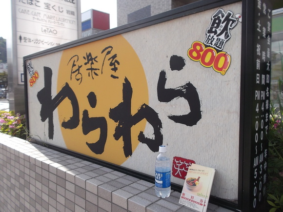 d0226187_6543917.jpg