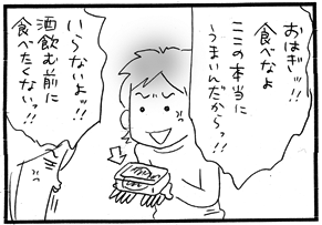 c0019433_10393890.gif
