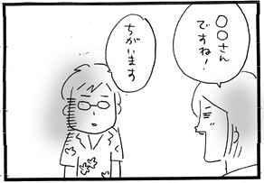 c0019433_10465168.gif