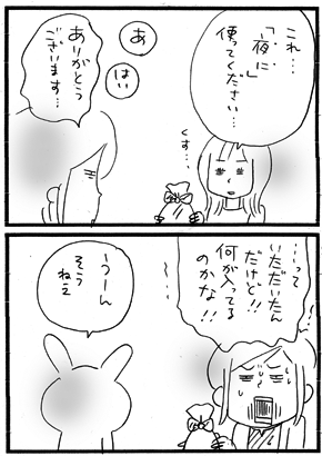 c0019433_1049533.gif