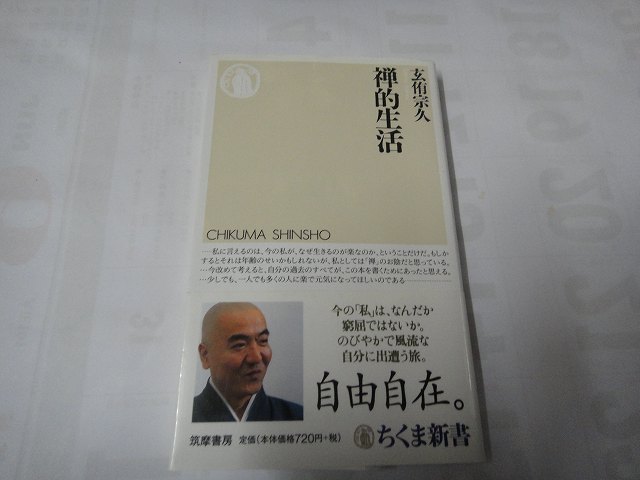 f0208737_764298.jpg