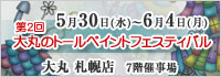 b0247638_1151131.png
