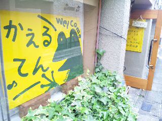 d0136556_201718100.jpg