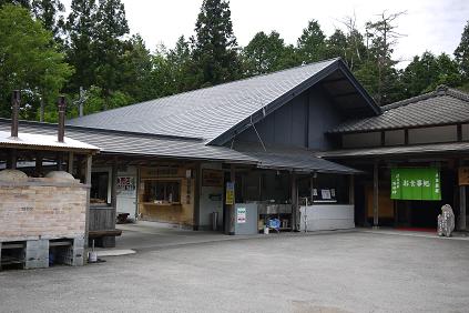 e0197164_1640436.jpg