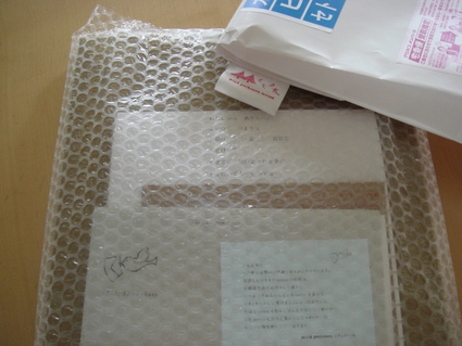 f0048168_1244362.jpg