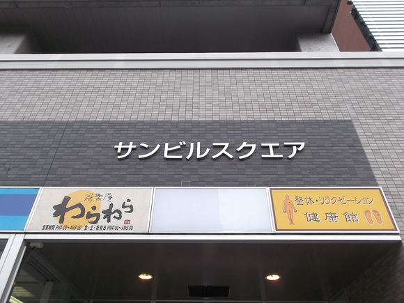 d0226187_956331.jpg