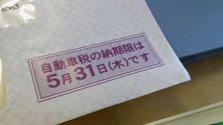 b0194995_7505074.jpg