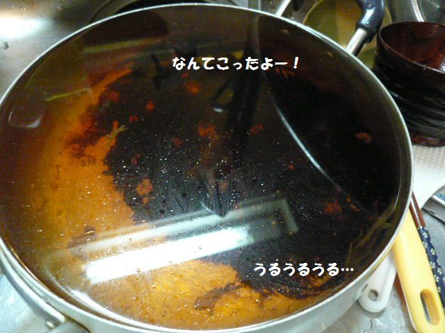 e0094407_175726.jpg