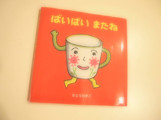 a0151615_1135196.jpg