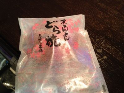 d0066024_9194959.jpg