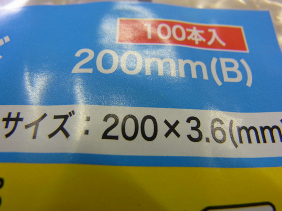 b0225442_16233223.jpg