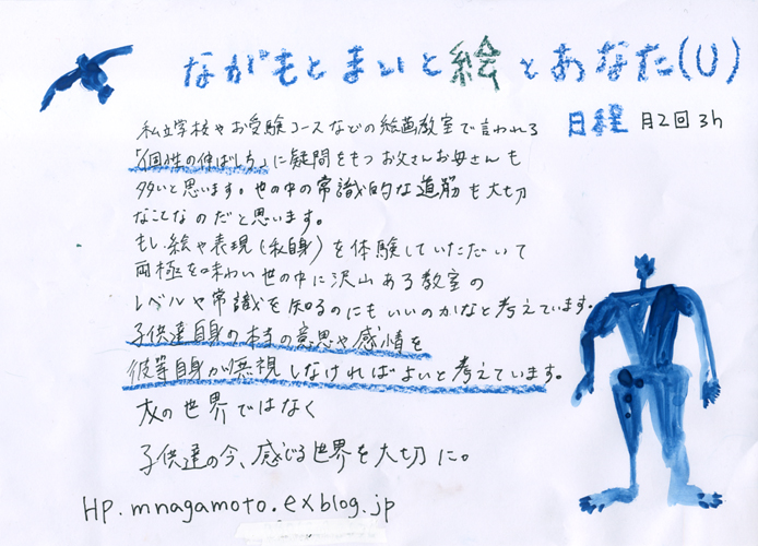 b0206858_21444327.jpg