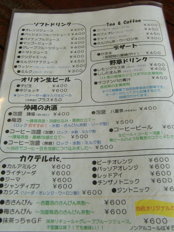 f0238779_8483764.jpg